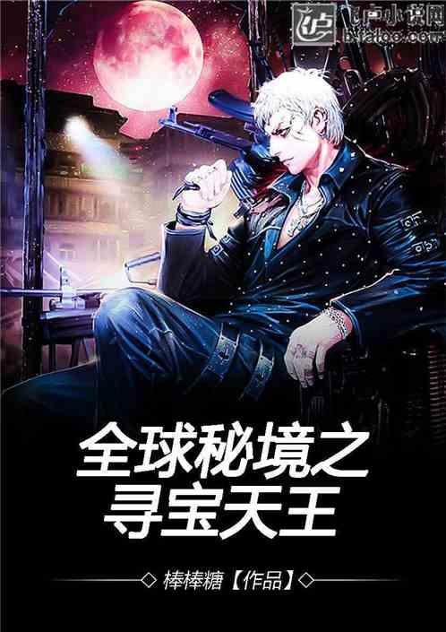 富得谁也比不上！从小年开始3生肖运来到，横财追着跑，财来无尽