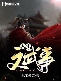 杰茜的欢乐时光