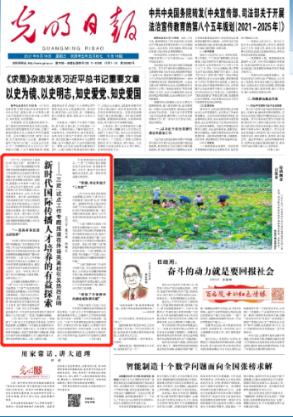 古墓丽影崛起